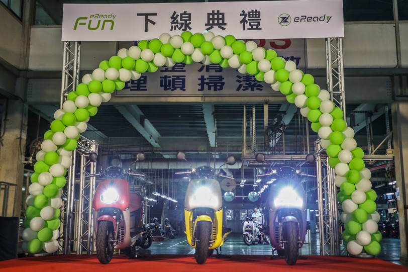 台鈴機車的超級工廠 eReady Fun生產線流程大公開