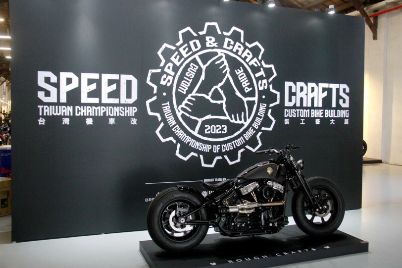 台灣唯一！首屆Speed &amp; Crafts機車改裝工藝大展：3/31~4/2開展