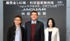 總獎金140萬、科技藝術無界限─「Jaguar科技藝術獎」活動正式起跑！