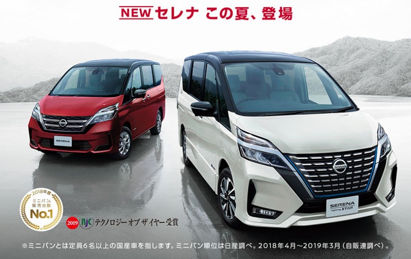 360°安全輔助系統全車系標配，小改款 Nissan Serena 前導網站公開、今夏正式發售