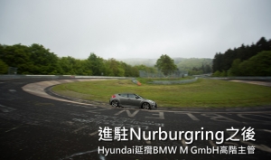 M GmbH高階主管跳槽Hyundai，韓系高性能車指日可待？