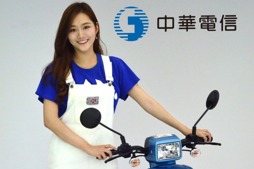 e-moving與中華電信攜手搶攻暑假商機，連續11週送出110台e-moving Bobe