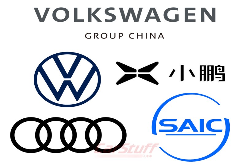 應對快速成長之中國電動車市場，Volkswagen、Audi 與中國小鵬汽車、上汽集團簽署戰略合作協議