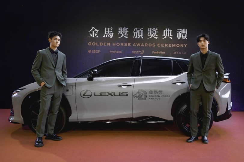 第62屆金馬獎星光大道再度由LEXUS擔任專屬座駕