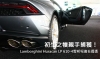 初生之犢親手捕獲！！  Lamborghini Huracan LP 610-4雪邦場邊看透透