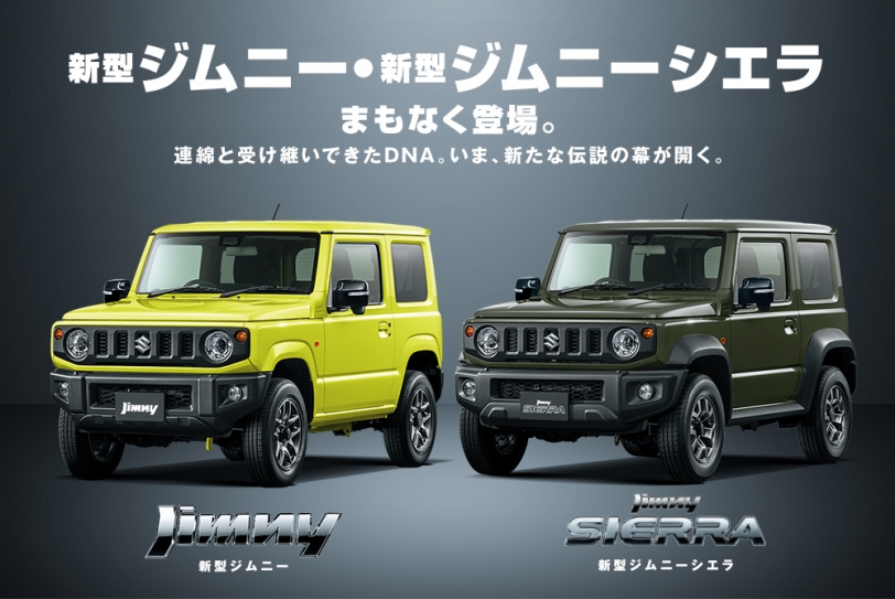 拓展更廣的年輕客群，Suzuki Jimny Sierra 加長軸距五門規格原廠考量中、2020年前後問世