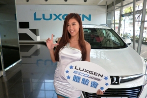 「Luxgen ECO Hyper體驗會」 11月14日起全台陸續盛大舉辦