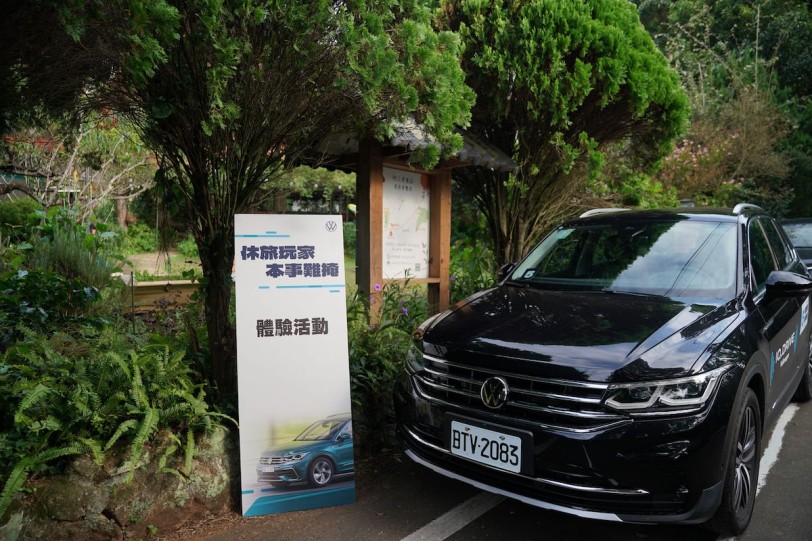 Volkswagen展示中心 Tiguan 限定試駕活動圓滿落幕 「休旅玩家 本事難掩」 沉浸式體驗德系休旅的駕控魅力