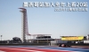墨西哥站加入全年上看20站，2015年F1賽程計劃出爐