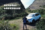 記錄全家人的幸福溫度!Mitsubishi Outlander X 知名攝影師王澤瑋