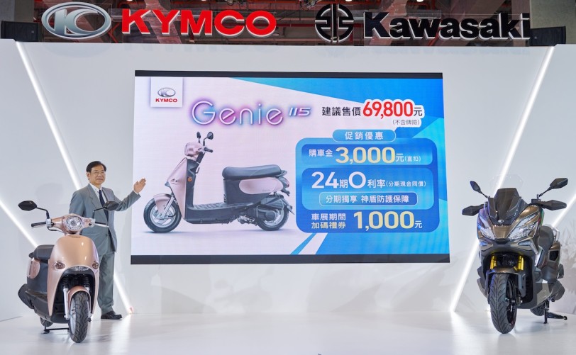 2025 重車展盛大開幕!KYMCO領先業界推「4年加倍保固」,Genie 11與 Xciting X350 強勢攻占市場