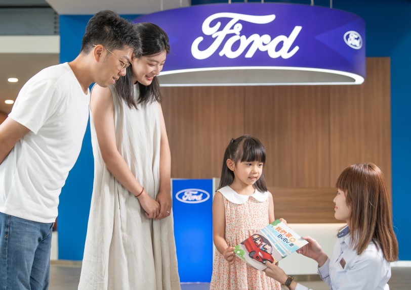 Ford與靖娟兒童安全文教基金會透過遊戲書推廣兒童交通安全  全台新世代升級之Ford經銷據點免費索取