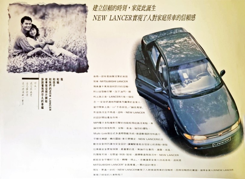 只是組裝？國產車廠你我可能都不熟悉的故事