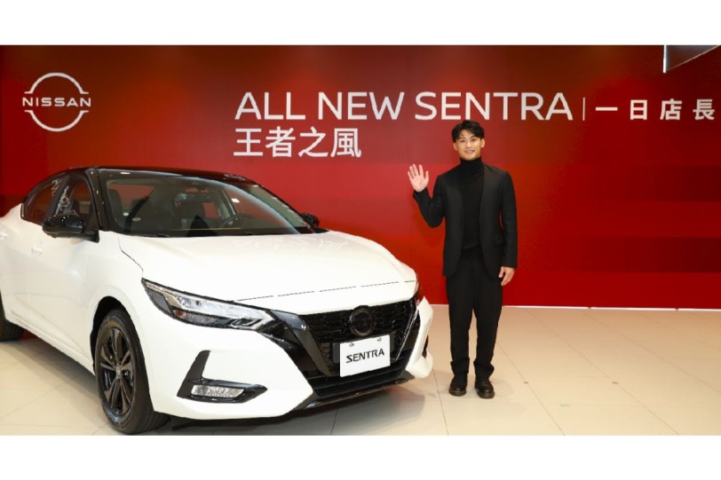 柔道男神楊勇緯化身NISSAN ALL NEW SENTRA一日店長  「王者之風」年度代言人 魅力登場