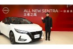 柔道男神楊勇緯化身NISSAN ALL NEW SENTRA一日店長 「王者之風」年度代言人 魅力登場