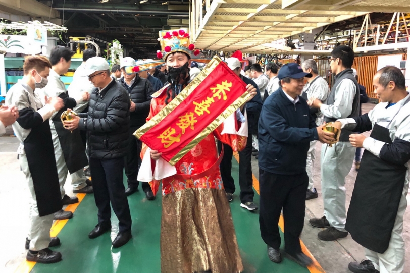 中華新春財神報喜,期許2018年再創佳績!