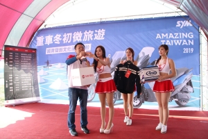 SYM冬初重車微旅遊，車友齊聚鹽田文化體驗！