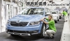 全方位跨界旅行車，Skoda Octavia Scout新車正式下線