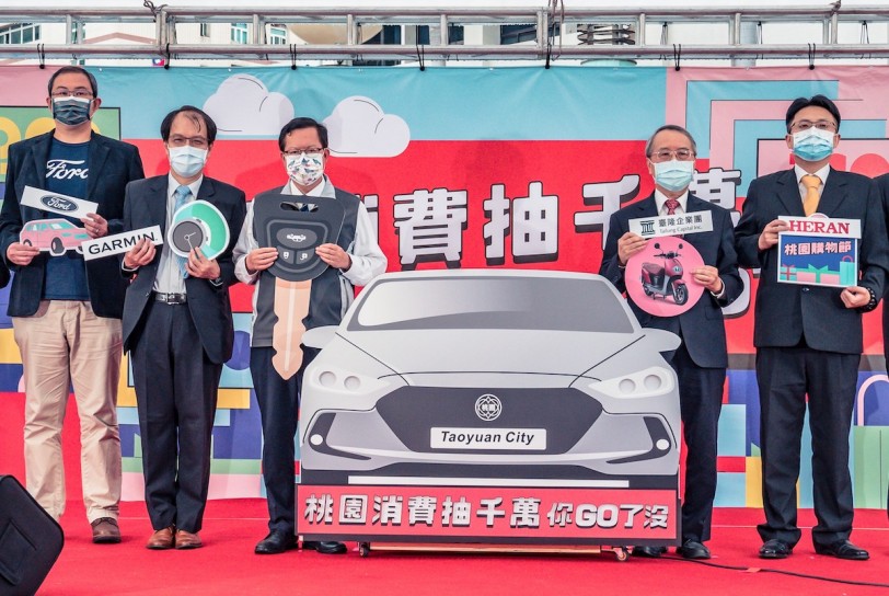 福特六和汽車攜手桃園市府振興經濟 助攻買氣  Ford Kuga旗艦車型作為桃園購物節壓軸大獎