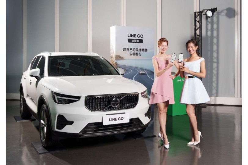 VOLVO跨足共享車 LINE GO自遊租享馭北歐動力SUV