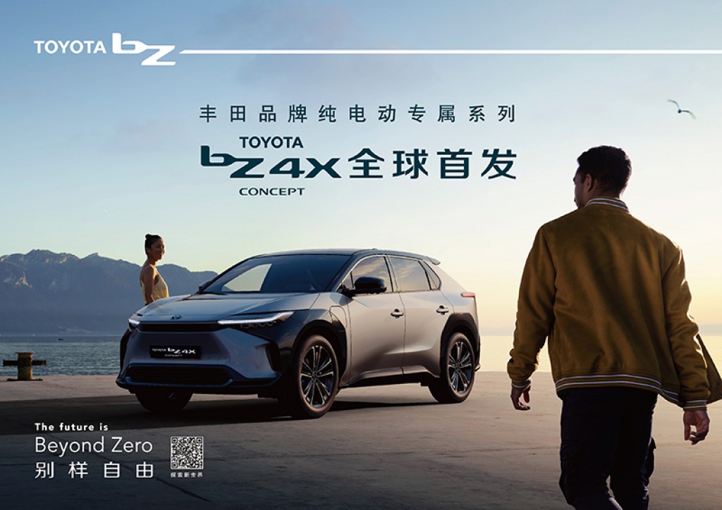 Re: [情報] Toyota新電動休旅「bZ4X」發表！