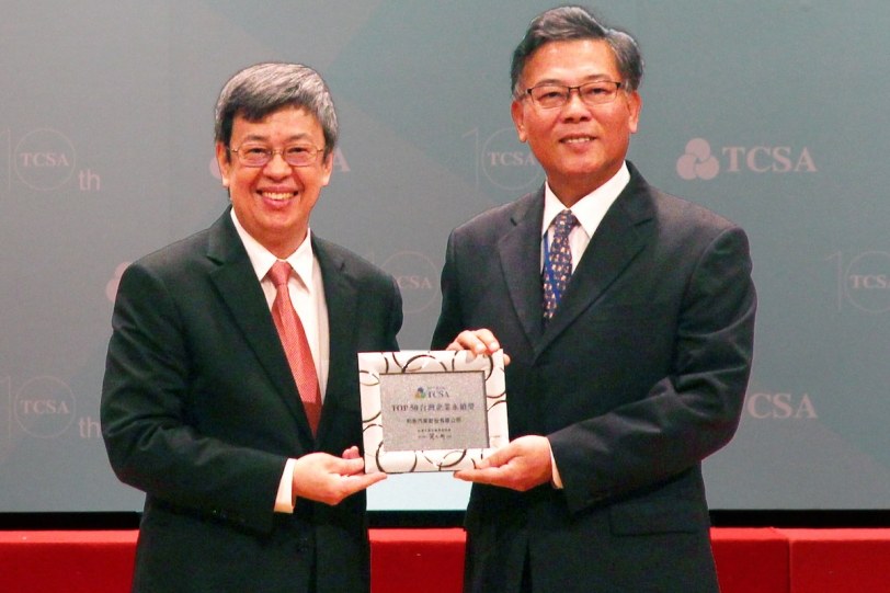 和泰汽車榮獲「2017 TCSA台灣企業永續獎」三項大獎