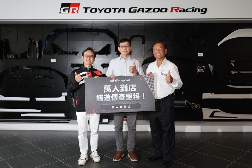 GR Garage 來客破萬人— 多管齊下，和泰汽車打造性能品牌熱血形象
