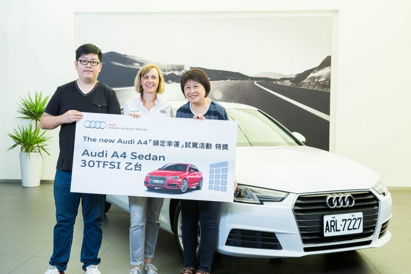 The new Audi A4 「鎖定幸運」特獎得獎者揭曉！