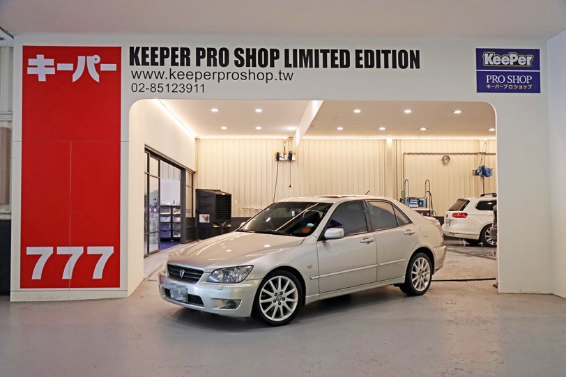 還在為洗車美容煩惱嗎？體驗日本第一汽車美容品牌「KeePer PROSHOP」全方位美容實力