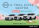 NISSAN X CAMA 異業結合！ KICKS、SENTRA 與 X-TRAIL 國產車系「樂咖特仕版」限量上市