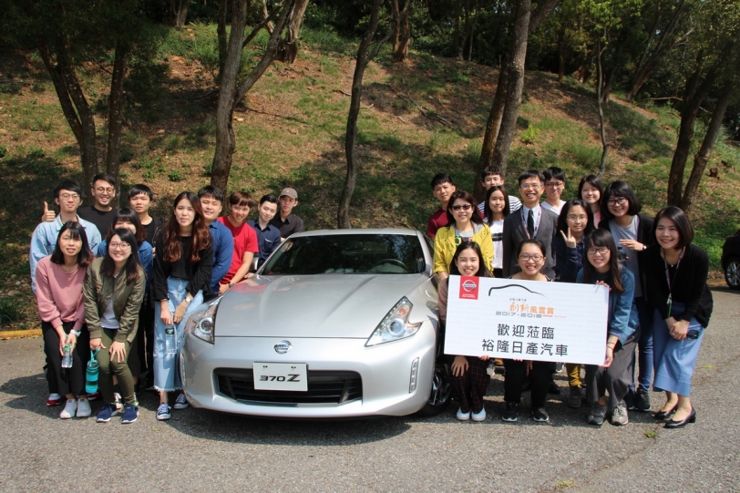 裕隆日產汽車創新風雲賞，邀請10組決選團隊乘坐370Z激盪想像力！