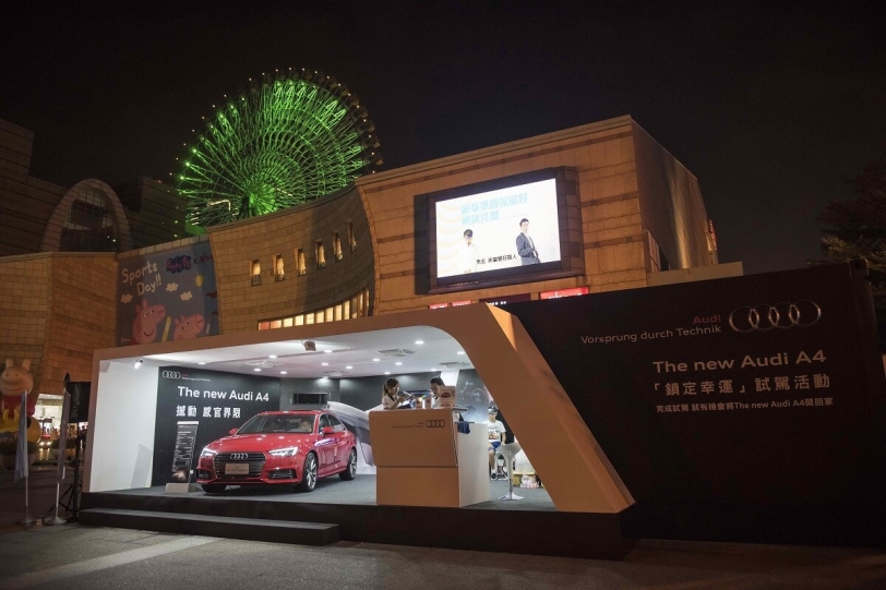 The new Audi A4 「鎖定幸運」試駕活動首場圓滿落幕