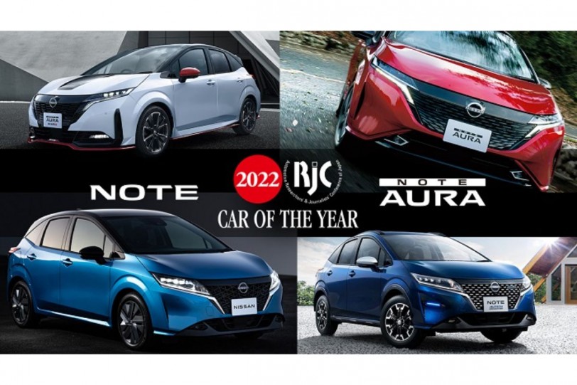 2021-2022 第31回 RJC 日本年度風雲車出爐，由 Nissan Note/Note AURA 奪冠！