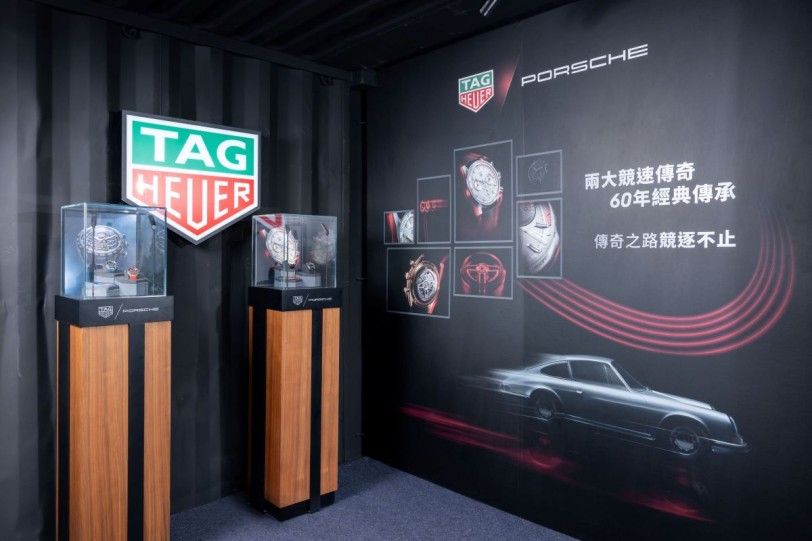 TAG Heuer泰格豪雅 x Porsche保時捷聯合特展於板橋大遠百盛大登場