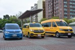 全台唯一五座輪椅位無障礙 Crafter 福祉計程車正式啟航！福斯商旅攜手共創台灣無障礙運輸新未來