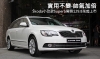 實用不變‧帥氣加倍，Škoda小改款Superb開價129.8萬起上市