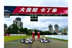 大魯閣KA100競技卡丁車颯爽登場，F1車手冠名Birel ART系列卡丁車架同步熱血發表！  