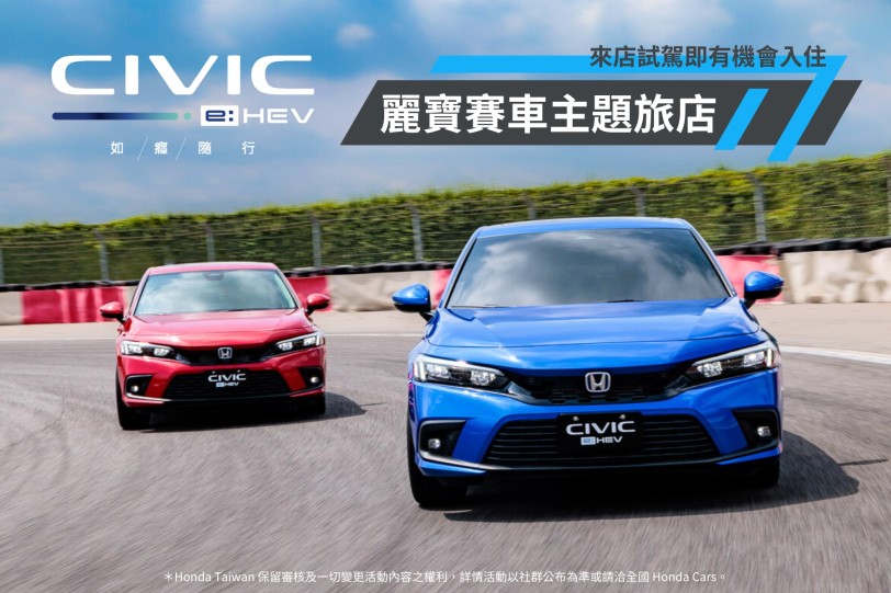 CR-V榮登12月「中型SUV銷售No.1」 Honda 蟬聯「2023乘用車品牌銷售亞軍」全車系入主享最高100萬0利率