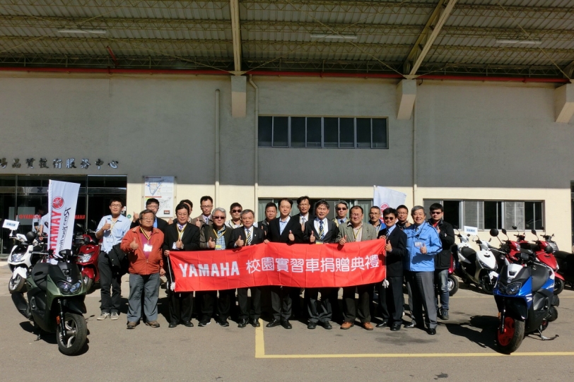 落實回饋社會的精神，2017年台灣Yamaha校園實習車捐贈