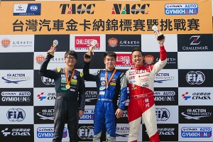 臺灣汽車金卡納錦標賽新賽制新氣象，周亮辰0.069秒之差奪冠