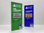 裕隆日產汽車榮獲「2021年第十四屆TCSA台灣企業永續獎」 致力實踐企業社會責任 共創共好利他永續經營