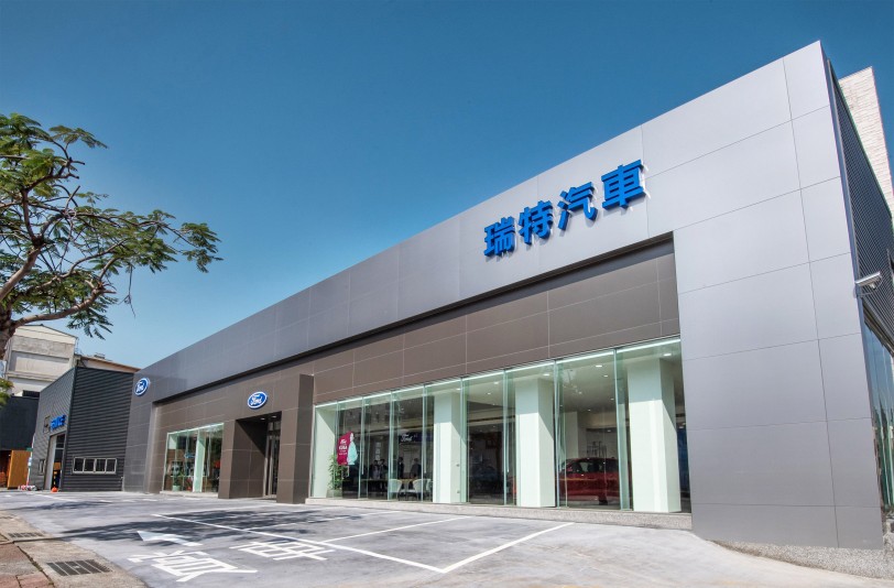 展現品牌升級新風貌　Ford北台南展示中心暨服務廠全新開幕
