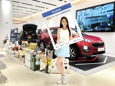 KIA瀟灑型動開跑露營講座、高雄車展人氣升溫,來店賞Sportage還可報名型格露營達人講座