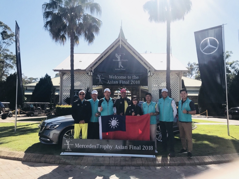 前進德國爭冠！2018 M-Benz揮桿行善國際高爾夫球賽台灣代表隊出線