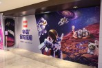 樂高首次結合光影互動體驗及積木拼砌 打造沉浸式太空冒險之旅「樂高星際探險」!