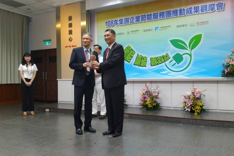 中華汽車號召177協力廠商節電,每年抑制CO2量相當於14座大安森林公園!