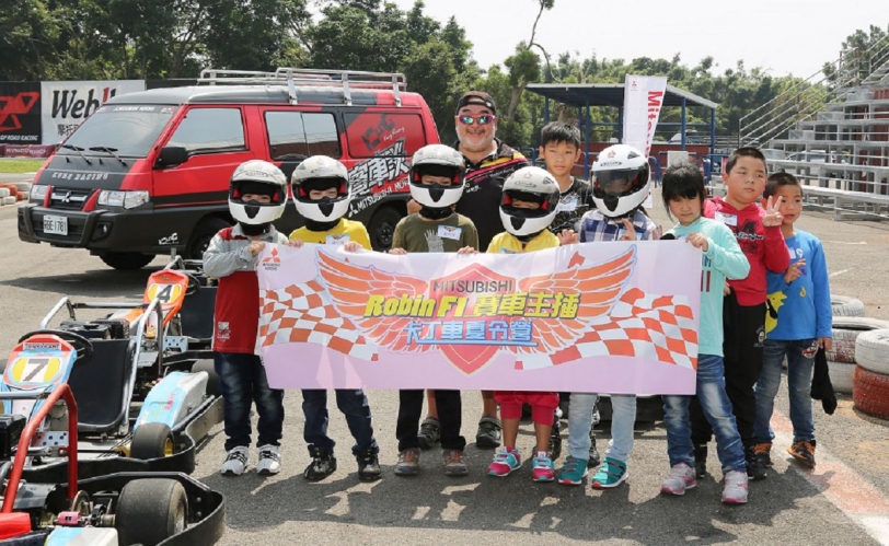 中華三菱與FI賽車主播Robin聯手推廣兒童卡丁車運動，打造小小賽車手夏令營