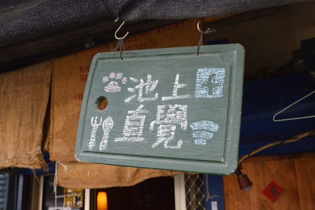 Ford愛台灣生態人文之旅 在台灣最美的後花園,找回旅行的意義