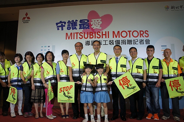 守護最愛，Mitsubishi Motors捐贈一萬份導護志工裝備