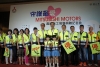 守護最愛，Mitsubishi Motors捐贈一萬份導護志工裝備